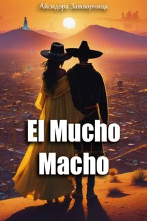 El Mucho Macho