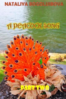 A Peacock Song. Part Two - Nataliya Bogoluibova