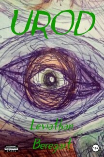 Urod - Leviathan Beregart