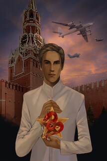 Красный Дракон Империи - Евгений Панов