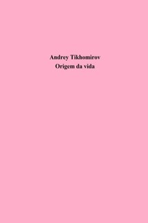 Origem da vida - Андрей Тихомиров