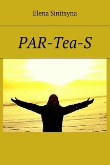 PAR-Tea-S - Elena Sinitsyna