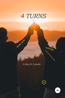 4 turns. A play for 5 people. Comedy - Nikolay Lakutin