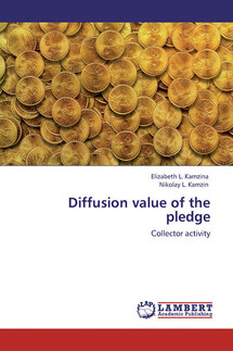 Diffusion value of the pledge. Collector activity - Елизавета Камзина, Николай Камзин