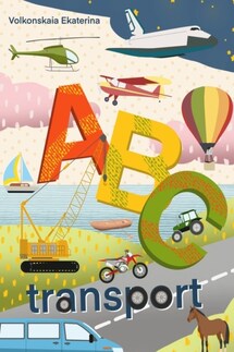 ABC transport - Ekaterina Volkonskaia