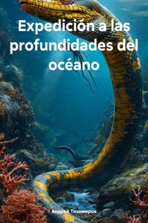 Expedición a las profundidades del océano - Андрей Тихомиров