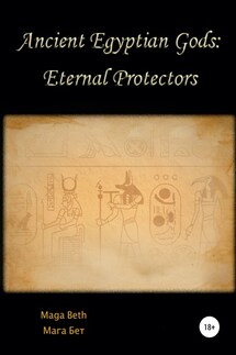 Ancient Egyptian Gods: Eternal Protectors - Maribel Maga Beth