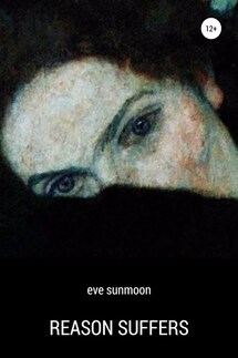 Reason Suffers - eve sunmoon
