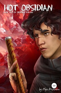 Hot Obsidian - Olga McArrow
