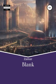 Blank - Zamar