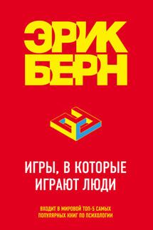 Иди туда, где страшно. Именно там ты обретешь силу - Джим Лоулесс