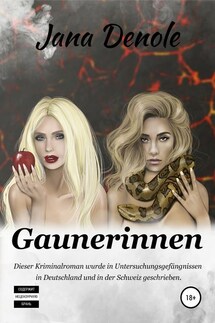 Gaunerinnen - Jana Яна Деноль