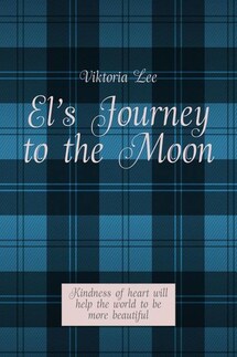 El’s Journey to the Moon. Kindness of heart will help the world to be more beautiful - Viktoria Lee