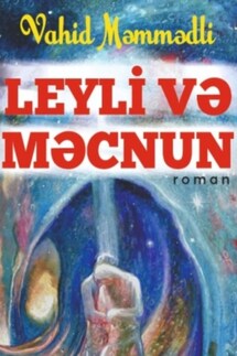Leyli və Məcnun - Vahid Məmmədli
