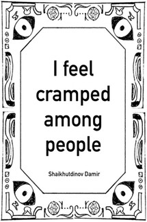 I feel cramped among people