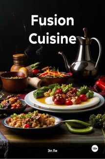 Fusion Cuisine - Эл Ли
