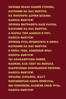 Тяжёлая река - Алексей Покотилов