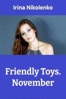 Friendly Toys. November - Irina Nikolenko