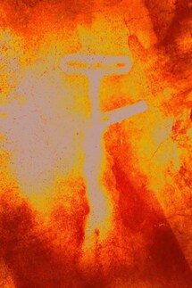 Станция видений Станция видений