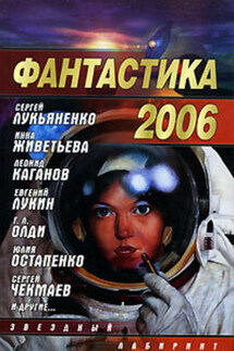 Знает голая ветла - Юлия Остапенко