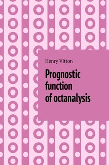 Prognostic function of octanalysis - Henry Vitton