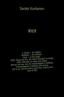 1001 - Sardor Kurbanov
