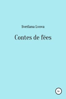 Сontes de fées - Svetlana Lvova