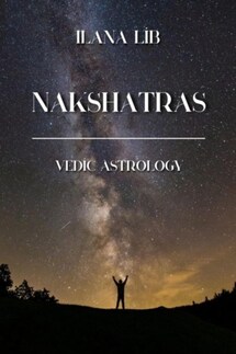Nakshatras - Илана Либ