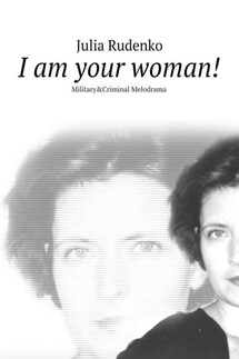I am your woman! - Julia Rudenko