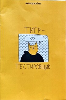 Test_book_selfpub_1734426593 - Персона Автора_1