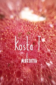 Мякоть - Kosta T