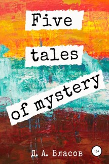 Five tales of mystery - Денис Власов