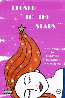 Closer to the stars - Елизавета Тюркмен
