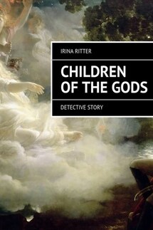 Children of the gods - Irina Ritter