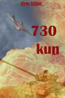 730 KUN - ILYOS AZIZOV