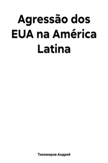 Agressão dos EUA na América Latina - Андрей Тихомиров