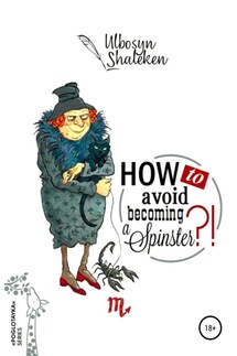 How to avoid becoming a spinster? - Ulbosyn Shaleken