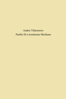 Pueblo Di e kontinente Merikano - Андрей Тихомиров