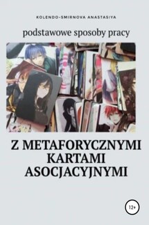 Podstawowe sposoby pracy z metaforycznymi kartami asocjacyjnymi - Anastasiya Kolendo-Smirnova