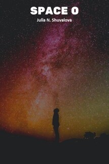 Space O. The English Translation - Юлия Шувалова