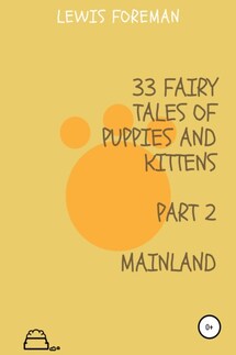33 fairy tales of puppies and kittens. MAINLAND - Lewis Foreman