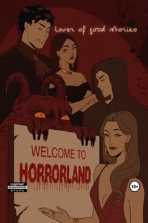 Welcome to Horrorland - Lover of good stories, MaMaCuTa