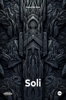 Soli - Onore De Kron