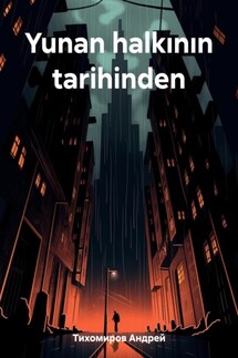 Yunan halkının tarihinden - Андрей Тихомиров