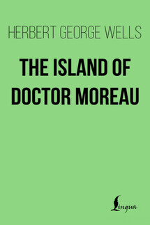 The Island of Doctor Moreau - Герберт Уэллс