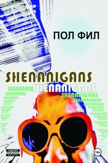Shenanigans - Пол Фил