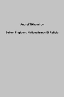 Bellum Frigidum: Nationalismus Et Religio - Андрей Тихомиров