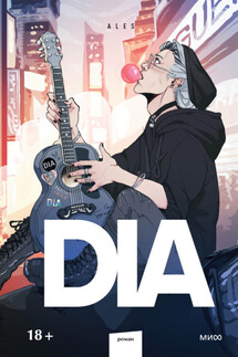 DIA - ALES