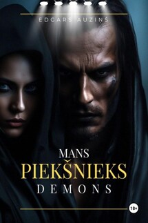 Mans piekšnieks demons - Edgars Auziņš