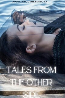 Tales from the Other Side - Айгуль Хуснетдинова